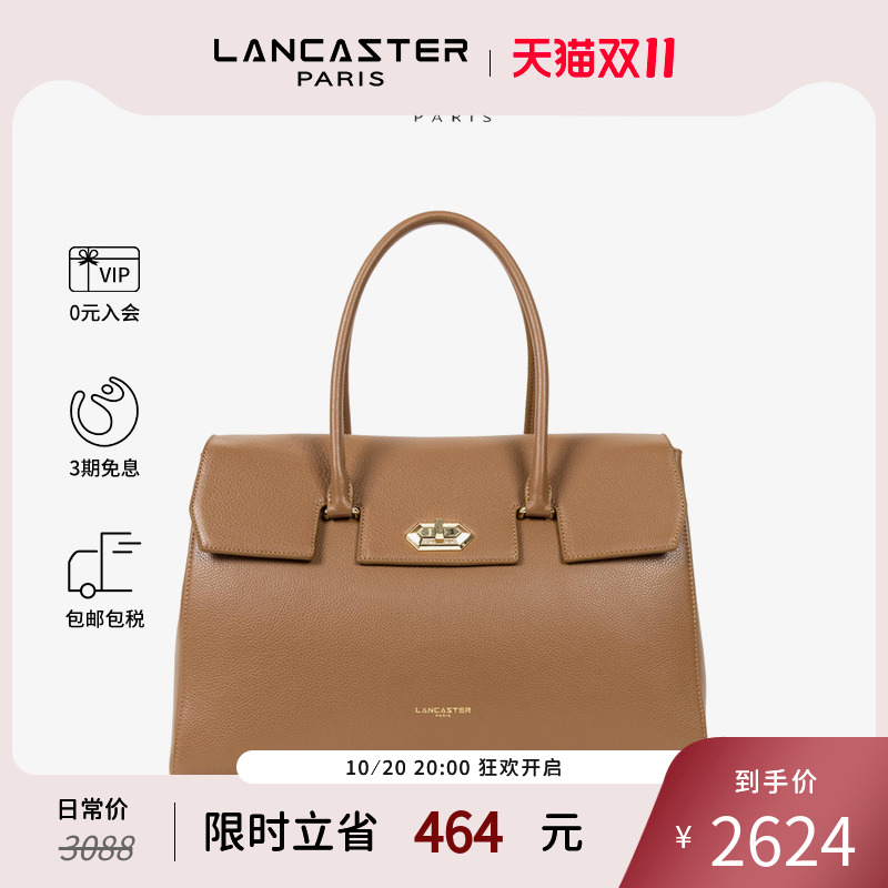 LANCASTER单肩托特包大号