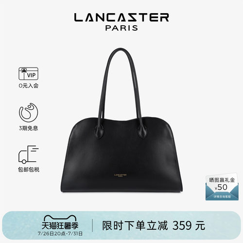 Lancaster兰卡斯特 Donna Hopper系列头层牛皮托特包手提包 大号