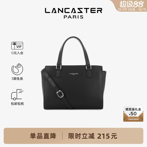 LANCASTER休闲百搭手袋