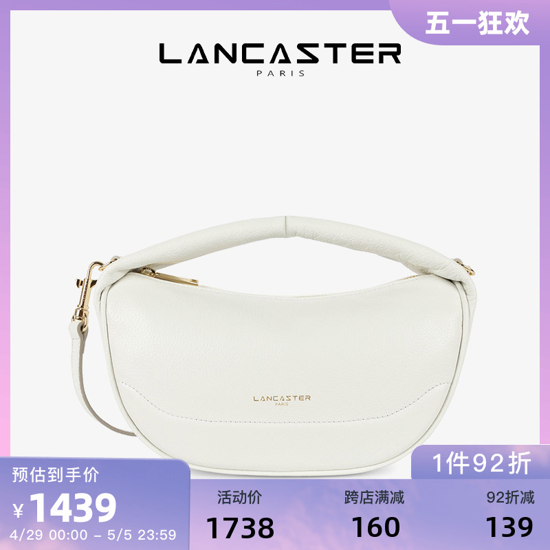 Lancaster粒面牛皮便当包