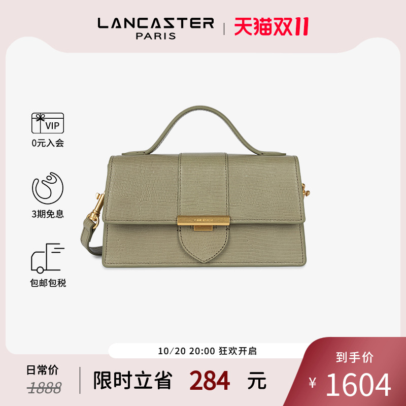Lancaster压纹牛皮斜挎包