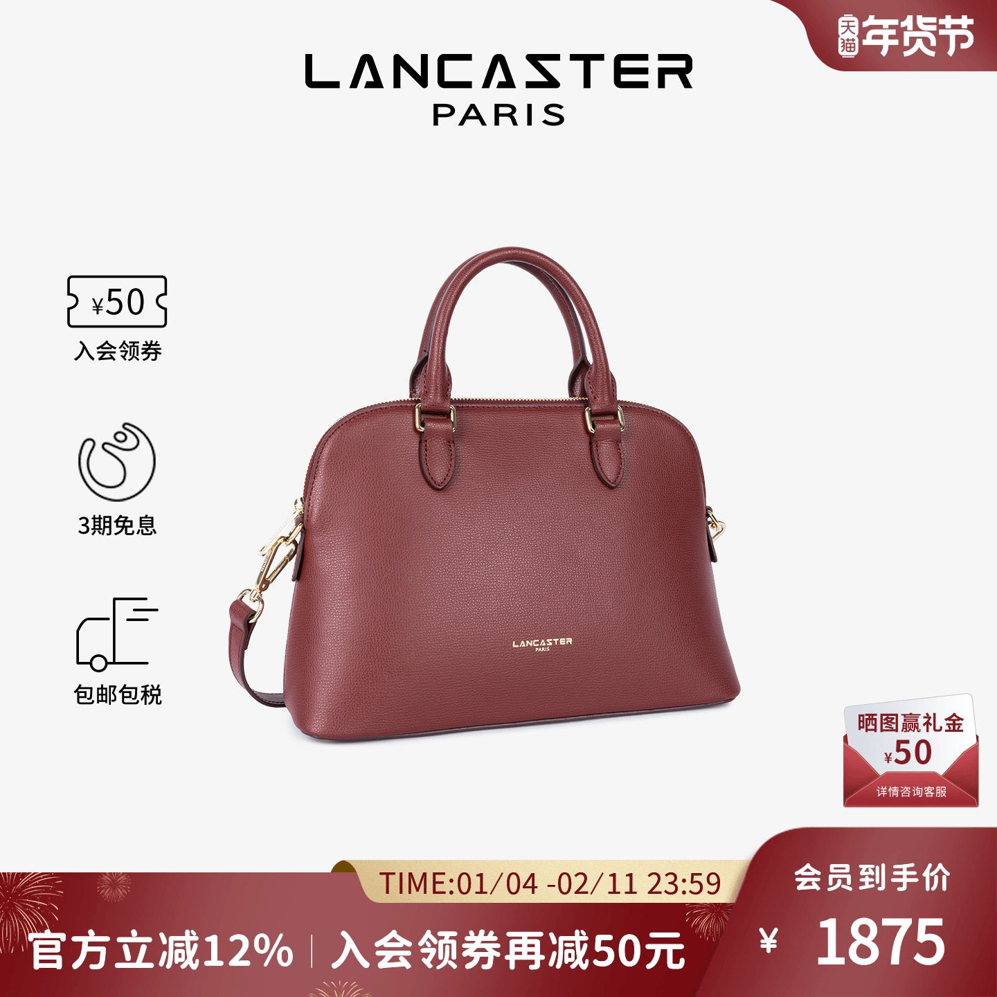 Lancaster兰卡斯特 SierraJia系列牛皮手提女包可斜挎贝壳包大号,箱包皮具/热销女包/男包,通用款女包,淘宝优惠券,粉丝福利购,淘宝优惠卷