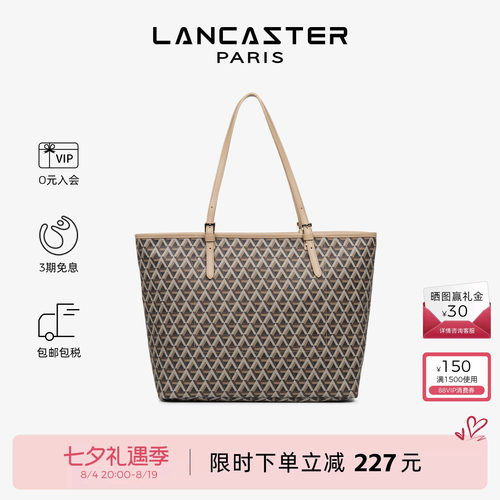 Ikon系列托特包LANCASTER