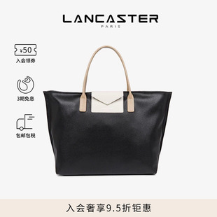 MAYA系列皮质通勤托特口袋包大号 董洁同款 Lancaster兰卡斯特