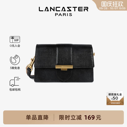 Lancaster压纹牛皮手提包斜挎