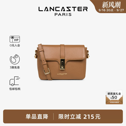 LANCASTER牛皮迷你法棍单肩包