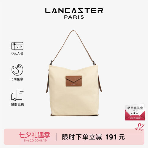 Lancaster兰卡斯特 Canvas KBA系列帆布包拼皮大容量流浪包 大号