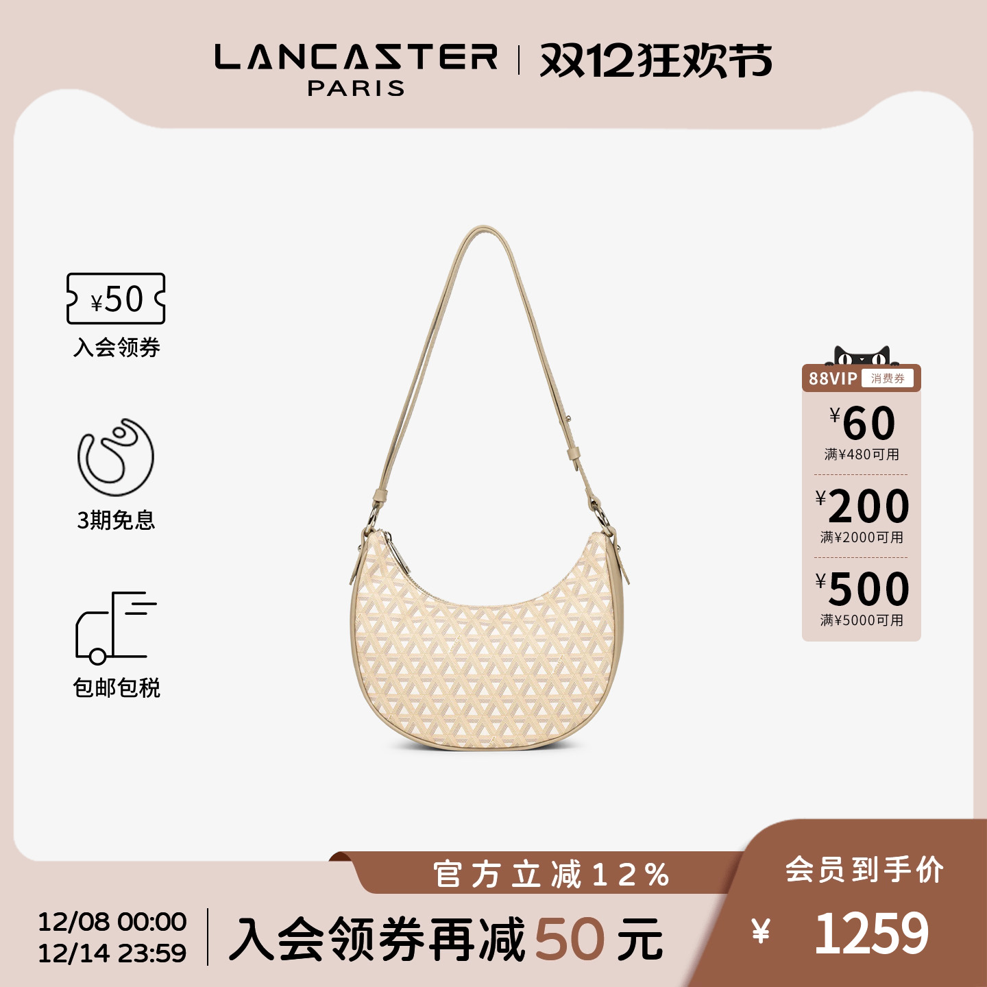 Lancaster月亮包牛皮女包