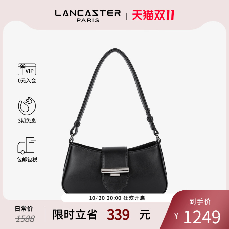 Lancaster兰卡斯特 Paris Ily系列软质头层牛皮单肩包法棍包小号