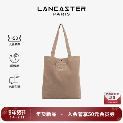Lancaster兰卡斯特 Suédine KBA系列仿麂皮质感托特包 中号