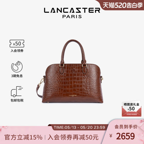 Lancaster兰卡斯特 Exo系列双面纹理牛皮贝壳包女士高级公文包大
