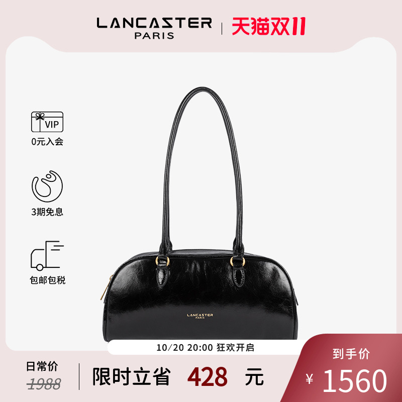Lancaster兰卡斯特 Retro Bow系列小牛皮长柄保龄球包