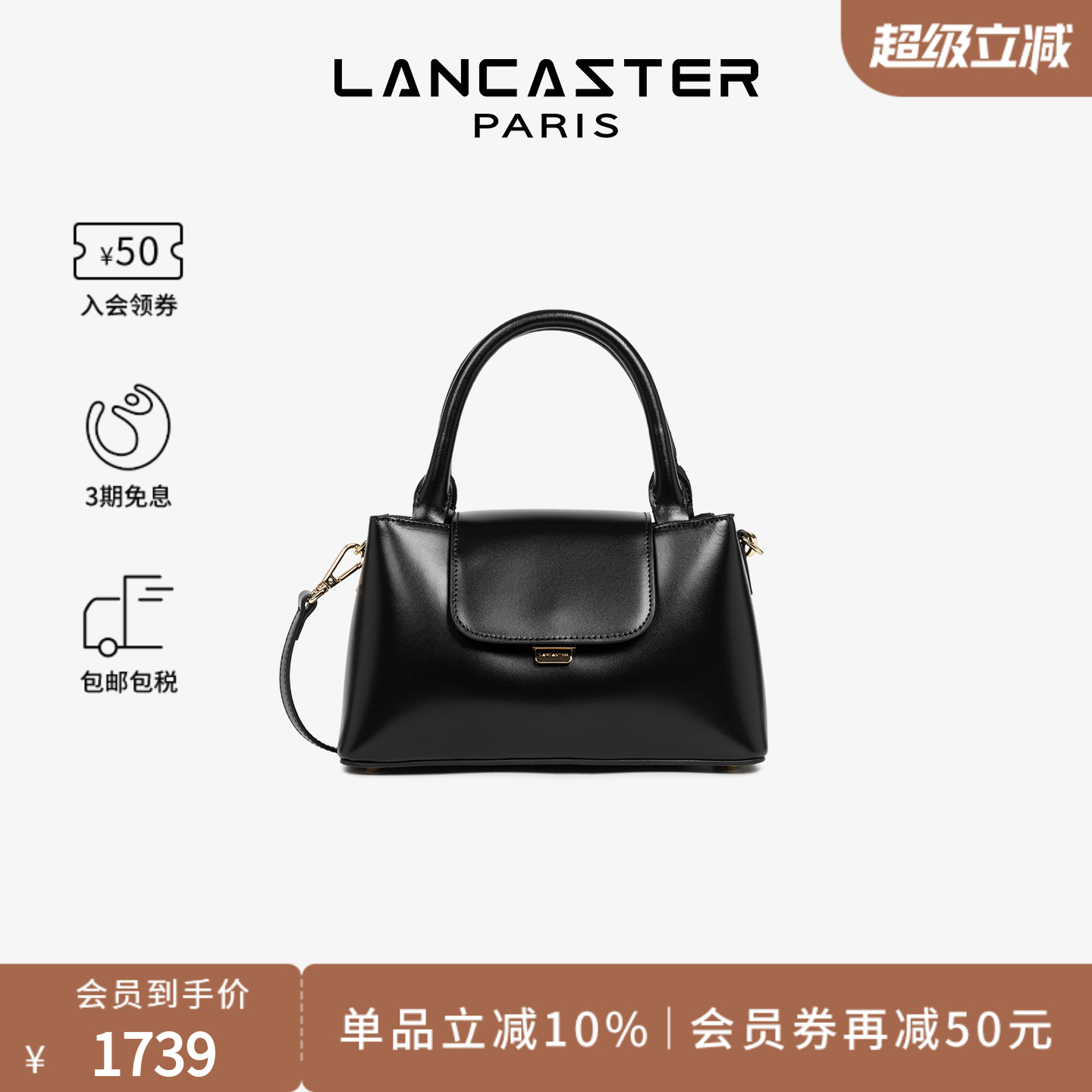 潮流精品，品质保证