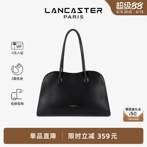 Lancaster兰卡斯特 Donna Hopper系列头层牛皮托特包手提包 大号