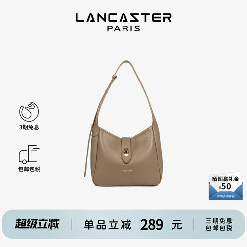 Lancaster兰卡斯特 TopDouble系列双面纹理牛皮斜挎水桶包小号