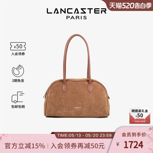 Lancaster兰卡斯特 Suede系列麂皮质感小牛皮长柄保龄球包单肩包