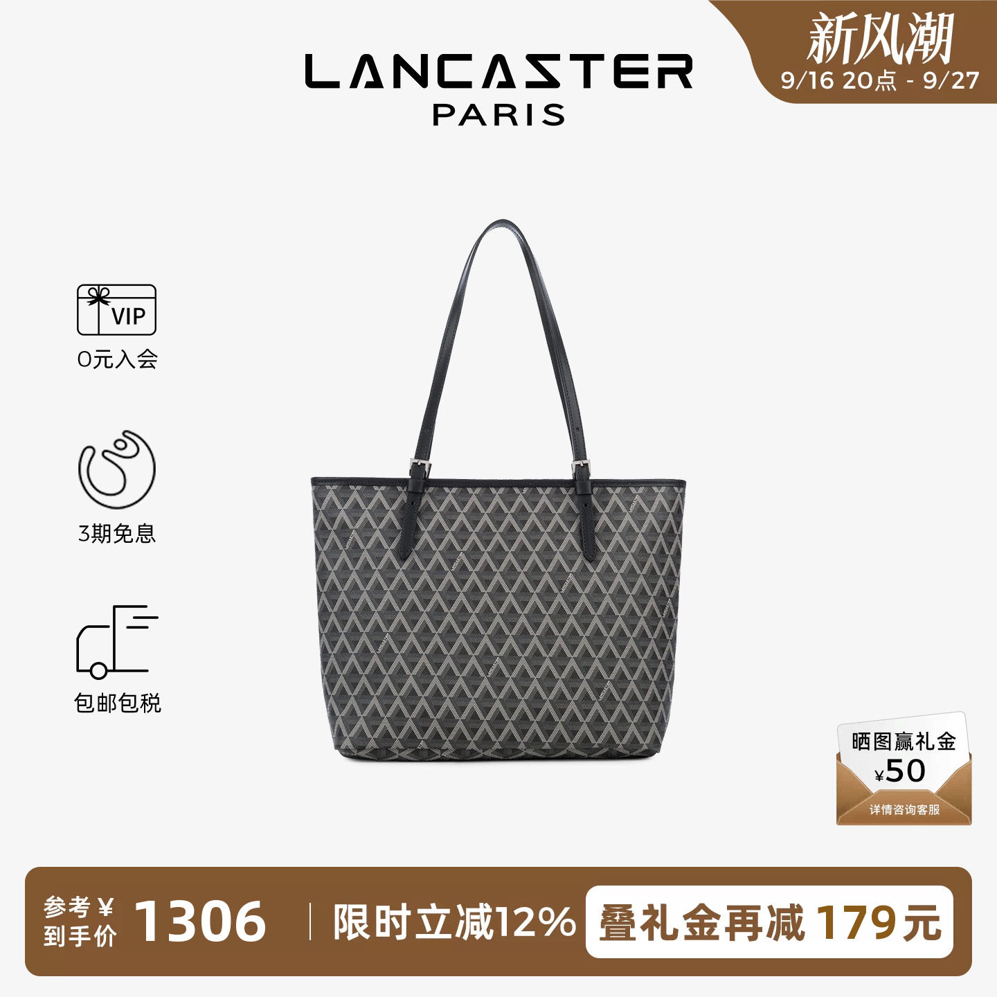 LANCASTER印花中号女包拉链单肩图片