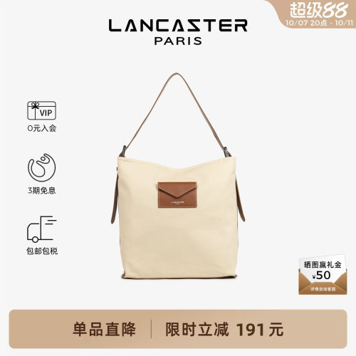 Lancaster兰卡斯特 Canvas KBA系列帆布包拼皮大容量流浪包 大号