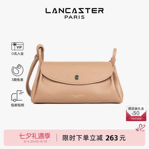 Lancaster兰卡斯特 Accordéon Double双面纹理菜篮子斜挎包中号
