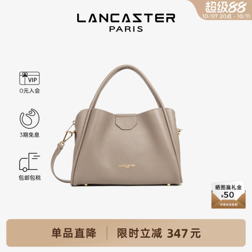 Lancaster兰卡斯特 IdaDouble系列双面纹理斜挎手提菜篮子包大号