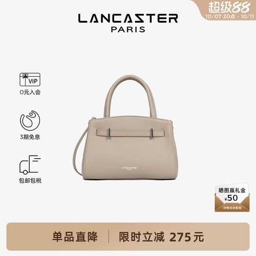 Lancaster兰卡斯特法式公文包