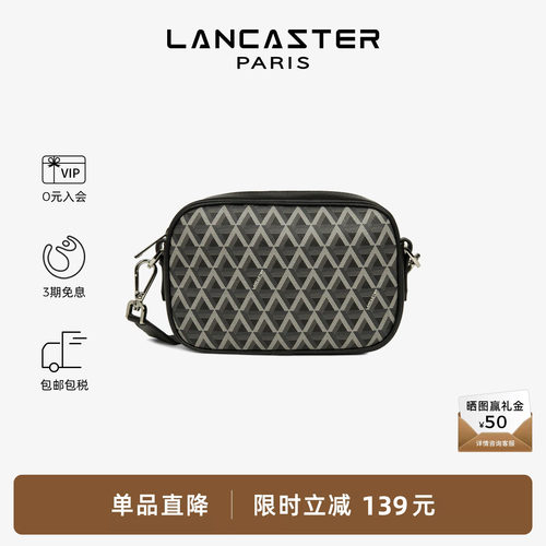 Lancaster牛皮相机包单肩包