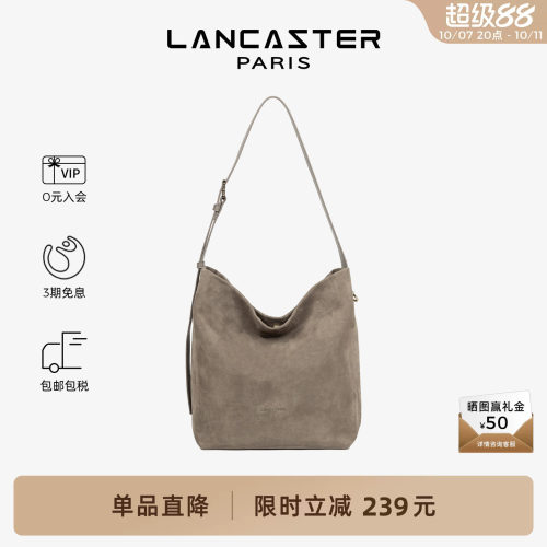 Lancaster兰卡斯特 Suède 麂皮系列 麂皮质感水桶包单肩包 大号