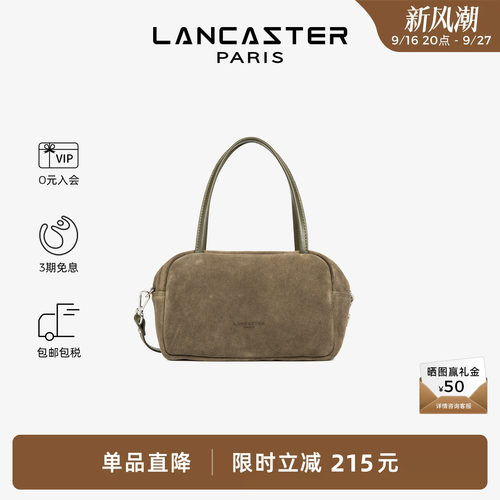 Lancaster兰卡斯特长柄方块包
