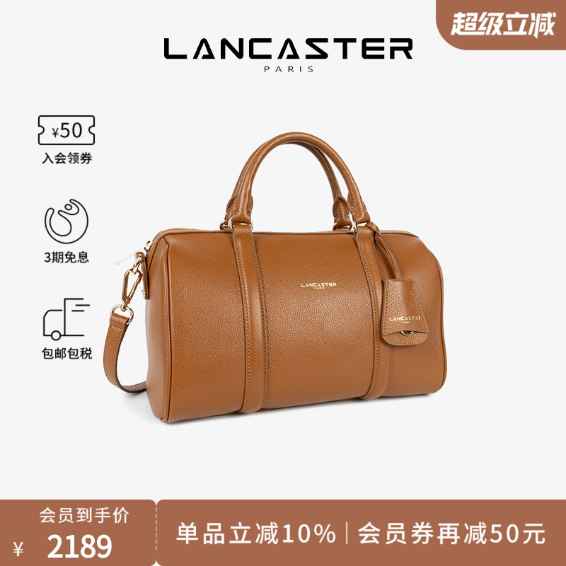 Lancaster兰卡斯特 MilanoAna系列进口双面牛皮圆筒波士顿包大号
