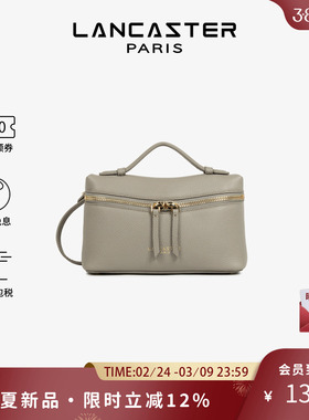 Lancaster兰卡斯特 Milano Trésor系列粒面纹理牛皮方盒子包小号