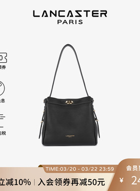 Lancaster兰卡斯特Mademoiselle ROMY系列软质头层牛皮流浪包小号