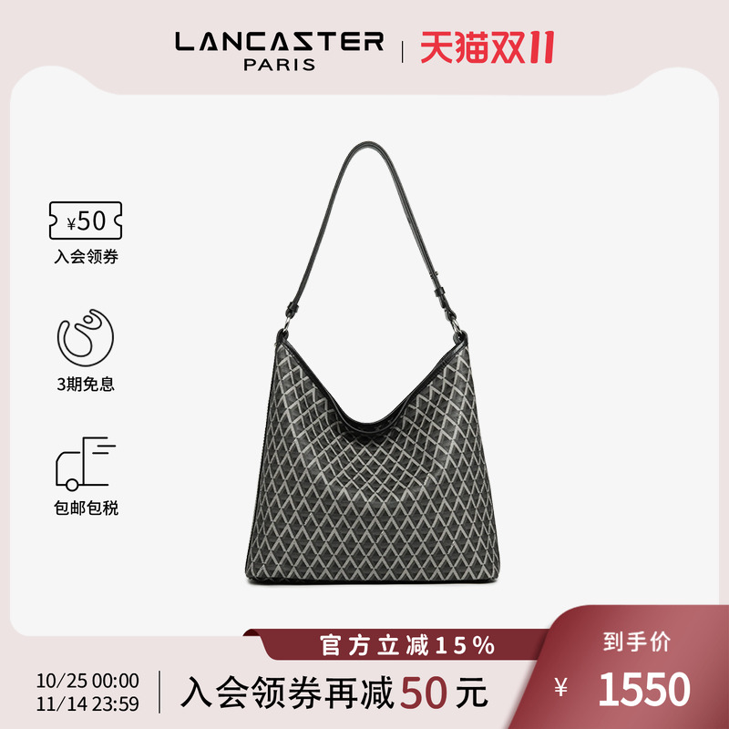 Lancaster牛皮单肩托特流浪包