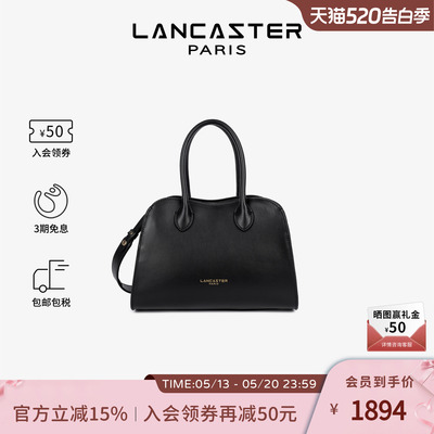 Lancaster兰卡斯特 Donna Hopper系列头层牛皮手提包新款 小号