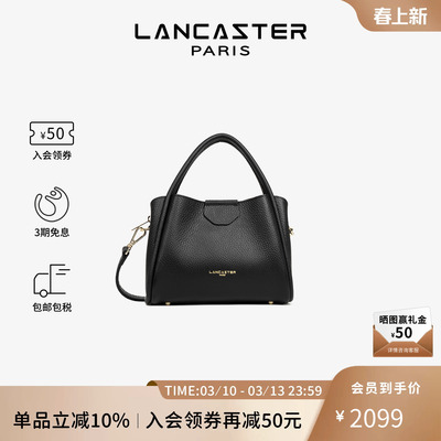 Lancaster兰卡斯特 IdaDouble系列双面纹理斜挎手提菜篮子包小号