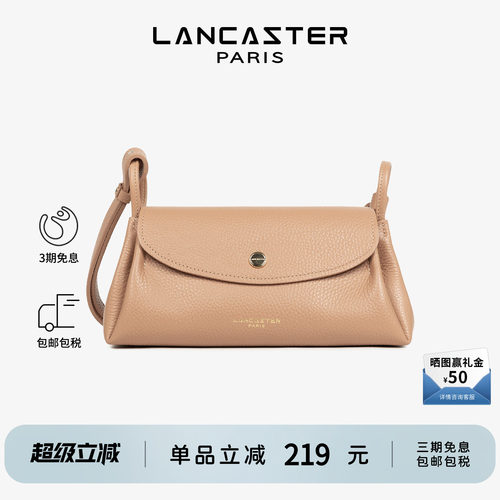 Lancaster兰卡斯特 Accordéon Double双面纹理菜篮子斜挎包中号