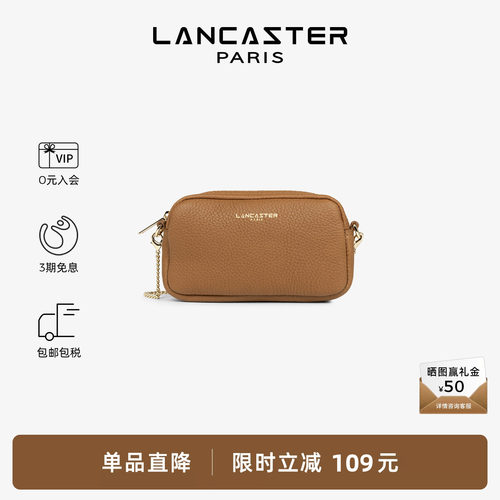 Lancaster兰卡斯特 Studio Mimi系列 纹理公牛皮链条斜挎单肩包