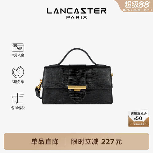 Lancaster压纹牛皮斜挎包