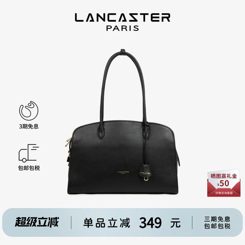 Lancaster兰卡斯特 Mademoiselle Bonnie系列粒面牛皮长柄托特包