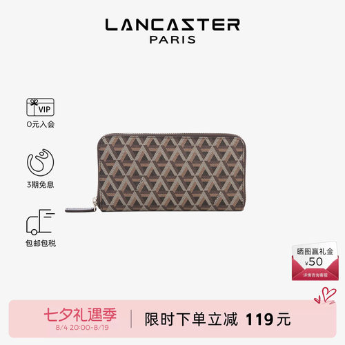 Lancaster典老花涂层手拿钱夹