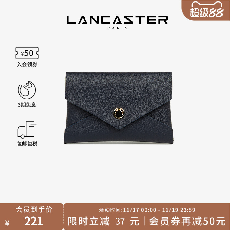 Lancaster兰卡斯特 Studio PM Element系列纹理山羊皮手提包卡包