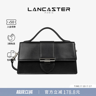 Ily系列进口头层牛皮斜挎包单肩包中号 Lancaster兰卡斯特Paris