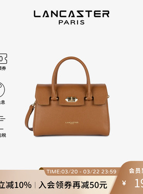 Lancaster兰卡斯特 MilanoCosmos系列粒面纹理牛皮手提斜挎公文包