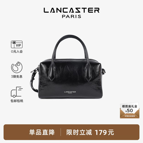 Lancaster兰卡斯特 Rétro Cube复古纹理牛皮盒子包女士斜挎包