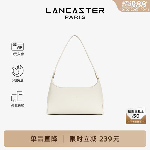 Lancaster兰卡斯特 Lychee Ace黑桃皇后荔枝牛皮腋下单肩包中号