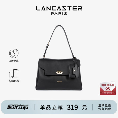 Lancaster兰卡斯特 Mademoiselle Grace粒面牛皮公文包通勤包大号