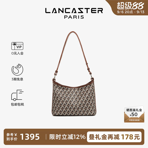 Lancaster老花大容量托特包小号