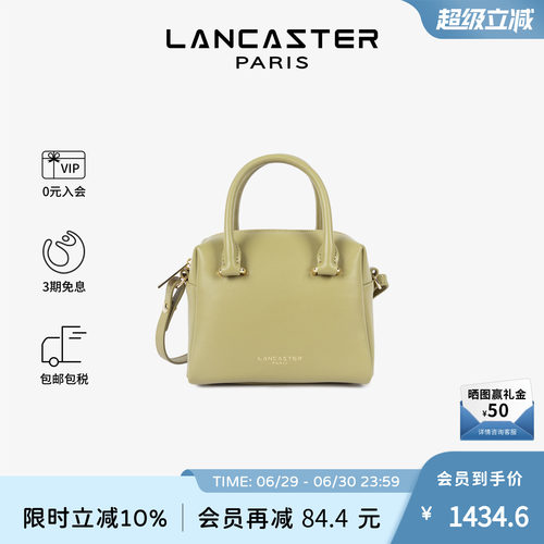 Lancaster兰卡斯特 Donna Cube系列头层牛皮女士斜挎盒子包 小号