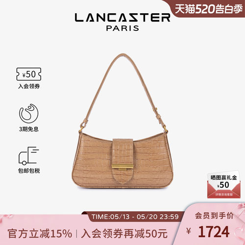Lancaster兰卡斯特 Exo Ily系列 压纹牛皮 单肩包腋下包法棍包