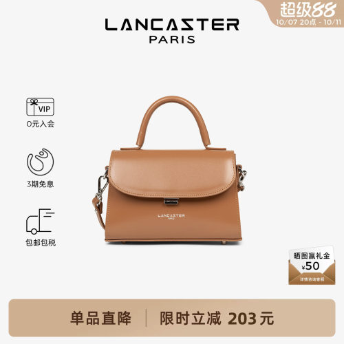 LANCASTER真皮斜挎通勤包