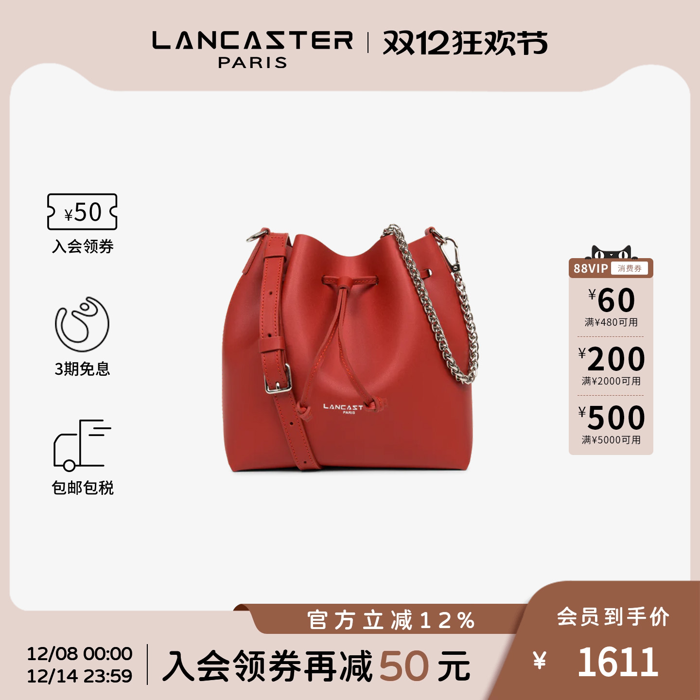 LANCASTER皮短链/手提水桶女包